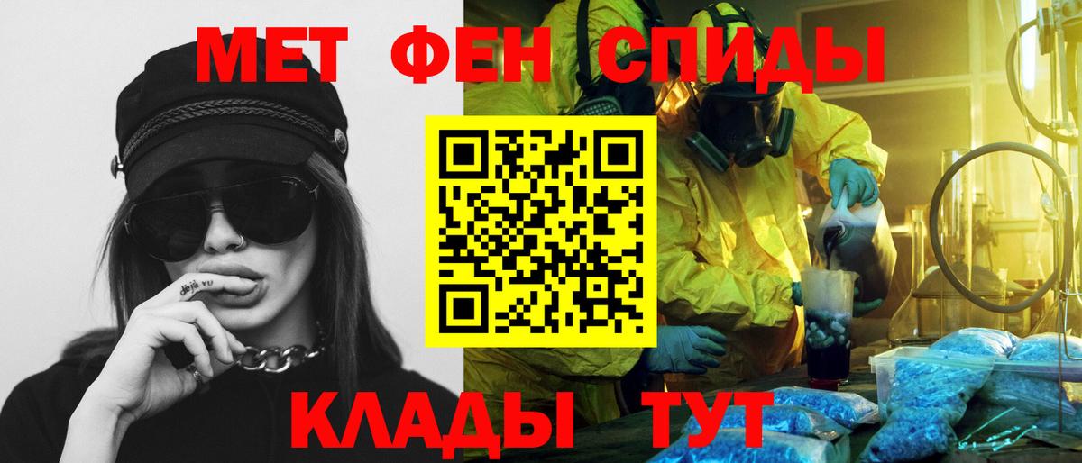 Амфетамин Premium Ногинск