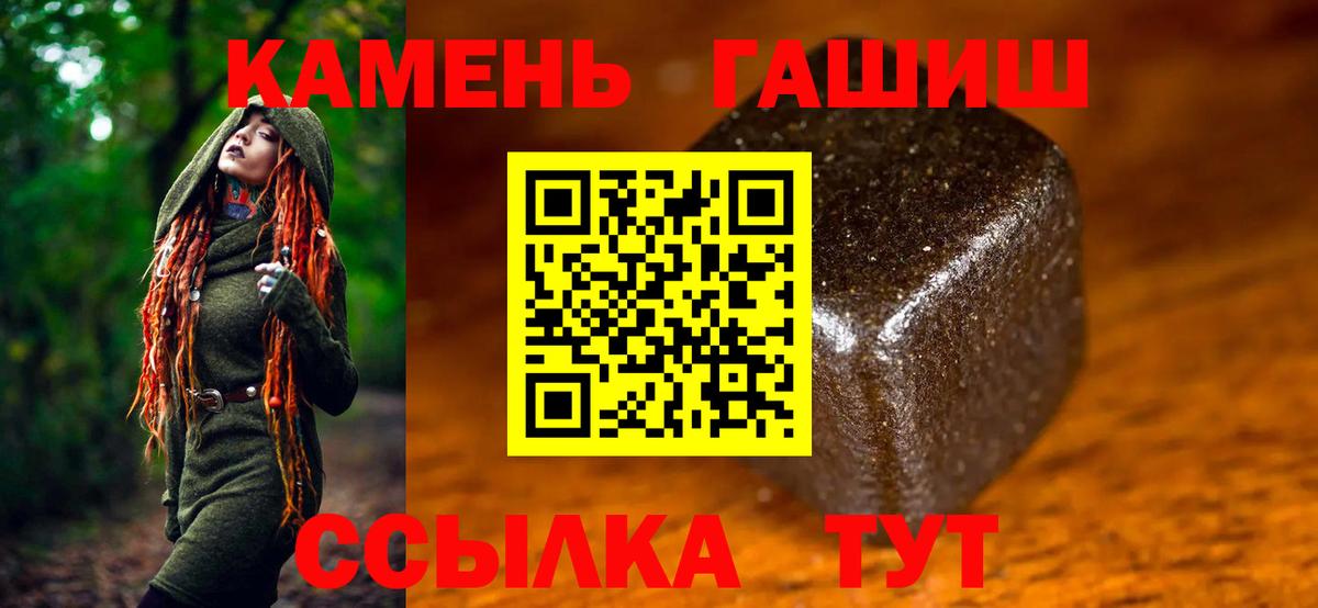 Гашиш индика сатива Ногинск