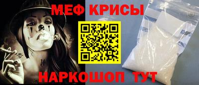 амф Рыбинск