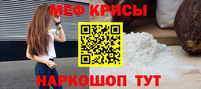 mdma Рузаевка