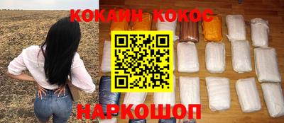 амф Рыбинск