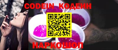 амф Рыбинск