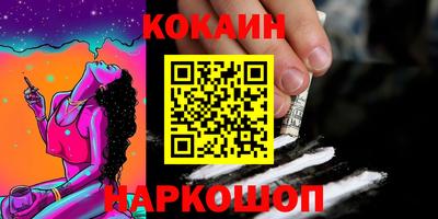 амф Рыбинск