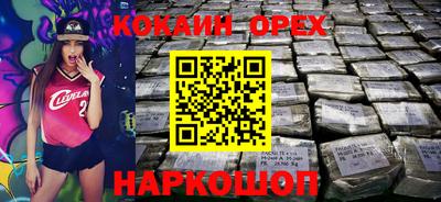 амф Рыбинск