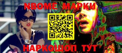 марки lsd Рязань