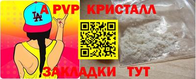 амф Рыбинск