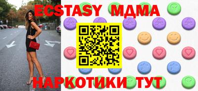амф Рыбинск