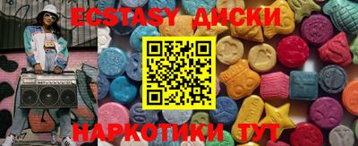 амф Рыбинск