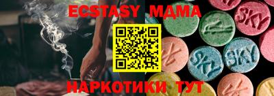 mdma Рузаевка