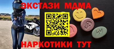 mdma Рузаевка