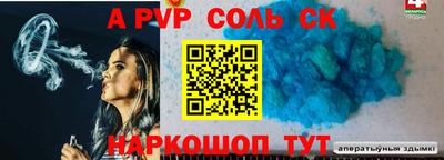 амф Рыбинск