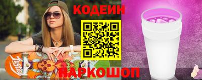 амф Рыбинск