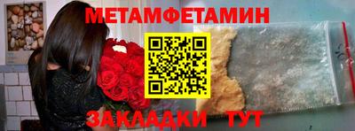 амф Рыбинск