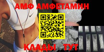 mdma Рузаевка