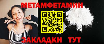 амф Рыбинск