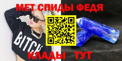 амф Рыбинск