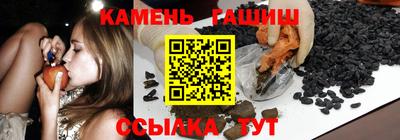 амф Рыбинск