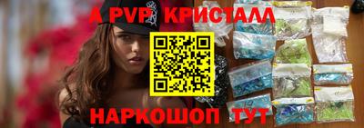 mdma Рузаевка