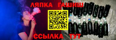 амф Рыбинск