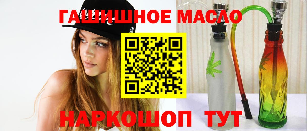 Ногинск  ТГК концентрат  Вход с VPN 