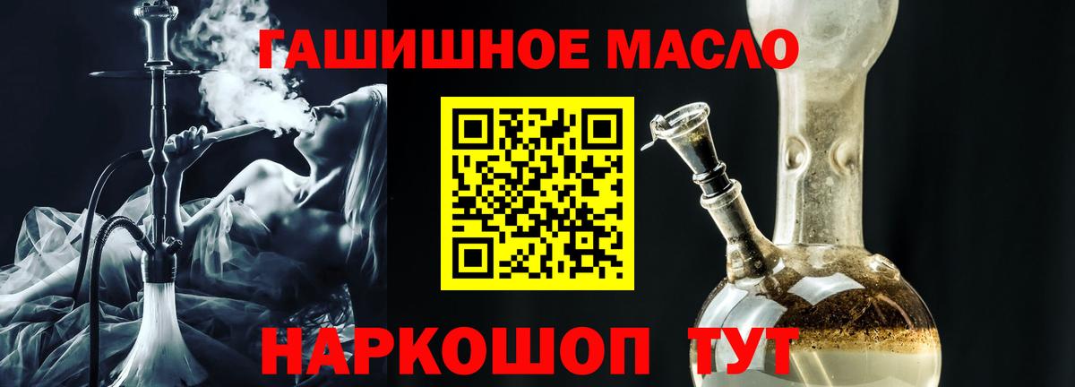 Марихуана  Гашиш  COCAIN  Мефедрон   Ногинск  Вход с VPN 